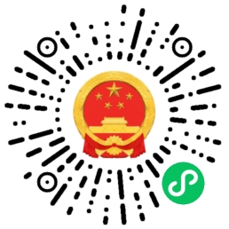 五莲人大代表履职通